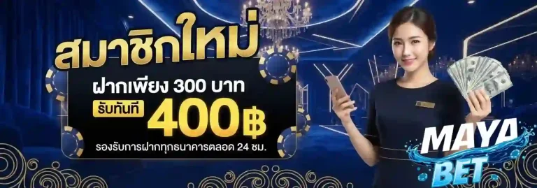 mayabet