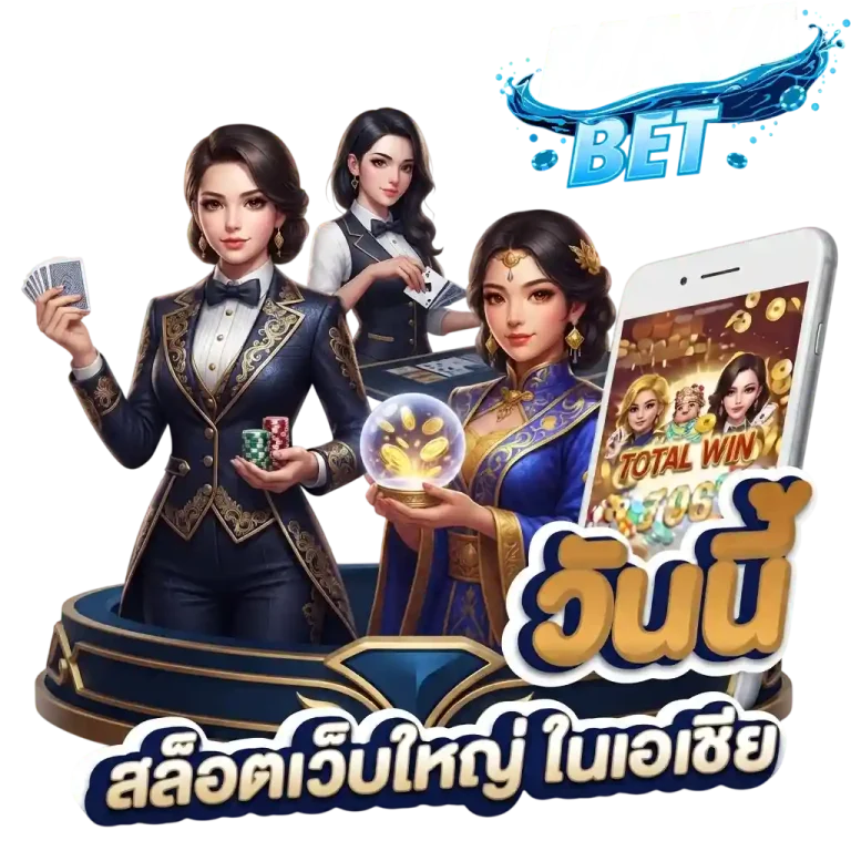mayabet สล็อตเว็บใหญ่