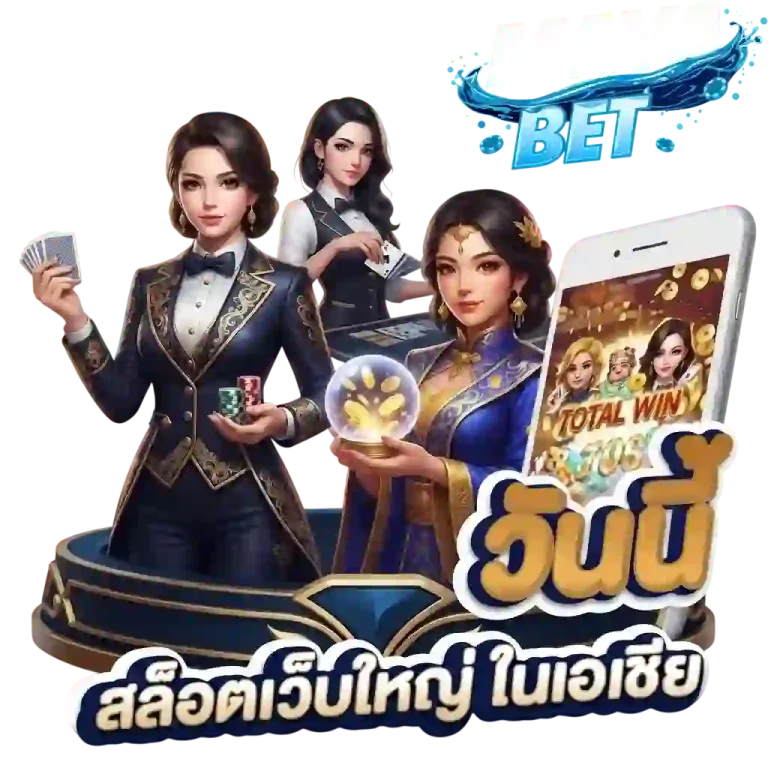 mayabet สล็อตเว็บใหญ่-mobile